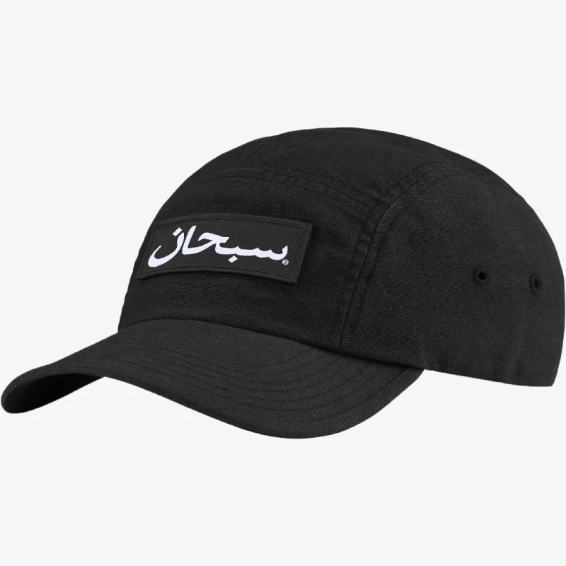 Supreme Camp Cap 'Arabic Label' Black (FW24)