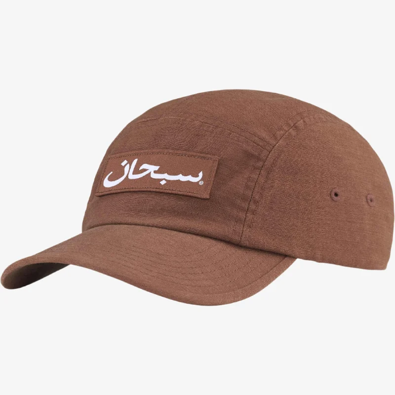 Supreme Camp Cap 'Arabic Label' Brown (FW24)