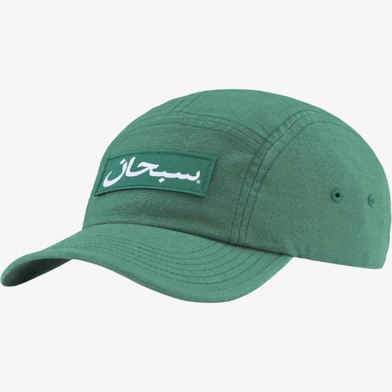 Supreme Camp Cap 'Arabic Label' Pine (FW24)